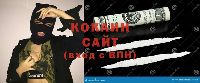 Cocaine VHQ  ссылка на мегу ссылки  Карасук 