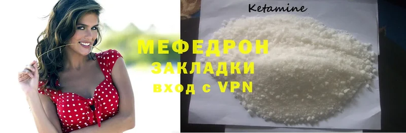 это как зайти  Карасук  Мефедрон mephedrone 